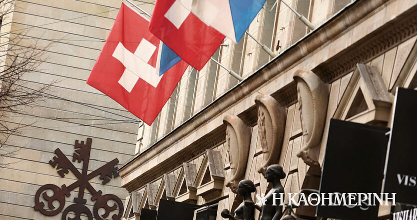 Πέντε οικονομολόγοι στην «Κ»: Ο λογαριασμός της Credit Suisse για τις τράπεζες
