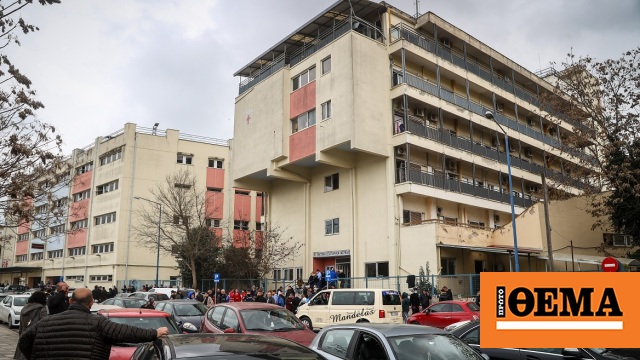 Παραμένουν στη ΜΕΘ τέσσερις τραυματίες από την τραγωδία στα Τέμπη - Τα νεότερα για την υγεία τους