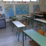 Πρότυπα και Πειραματικά Σχολεία: Ανοιχτή η πλατφόρμα για την υποβολή αιτήσεων