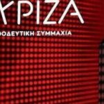 ΣΥΡΙΖΑ: Θράσος από Μητσοτάκη να μιλά για «δικαίωση των θυμάτων» στα Τέμπη