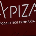 ΣΥΡΙΖΑ: "Μετά την έξοδο Νικολάου μένει το πλιάτσικο και η ντροπή όσων την υπερασπίζονταν"