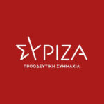 ΣΥΡΙΖΑ- ΠΣ: «Με ΜΑΤ, ΟΠΚΕ και μεταφερόμενους οπαδούς συνεχίζει την υποκρισία ο Μητσοτάκης»  