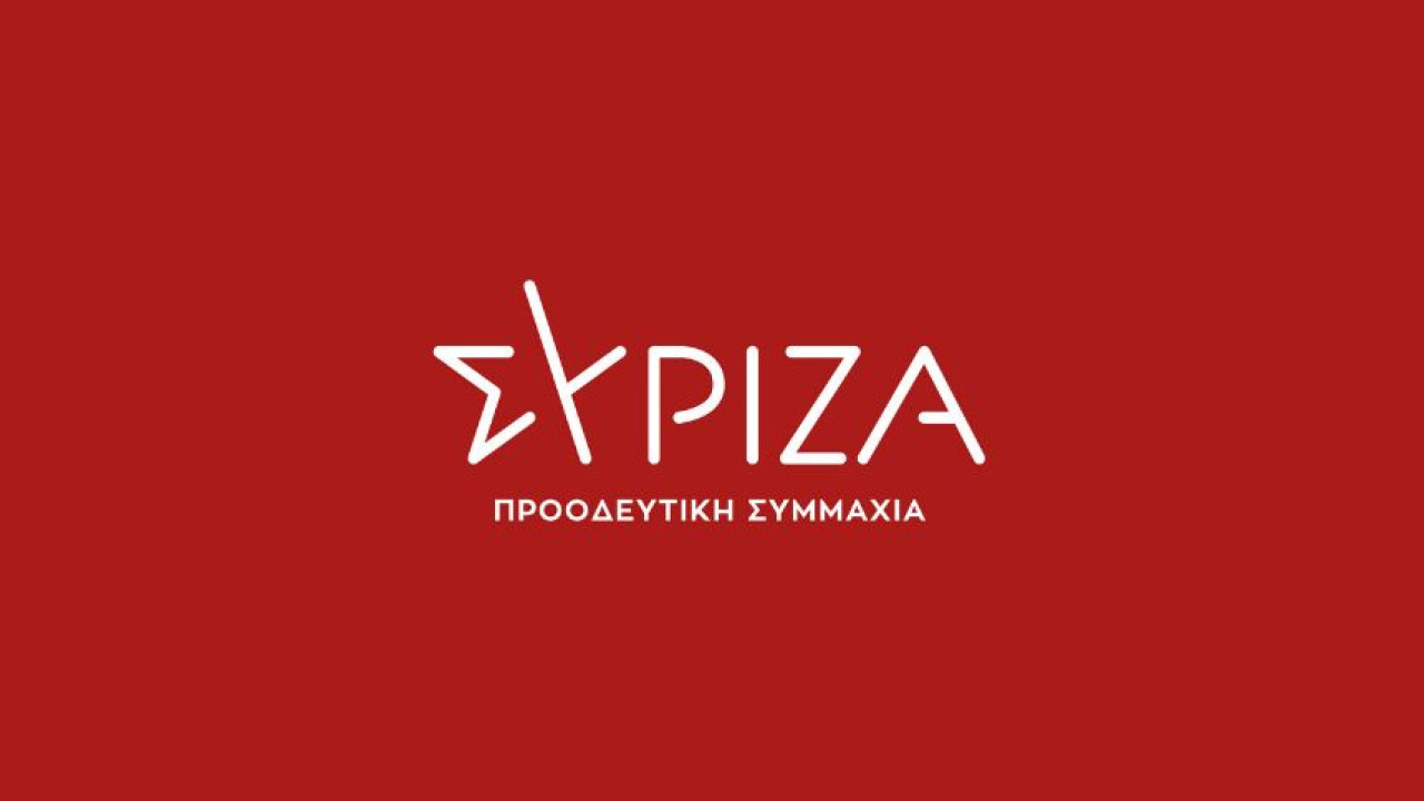 ΣΥΡΙΖΑ- ΠΣ: «Με ΜΑΤ, ΟΠΚΕ και μεταφερόμενους οπαδούς συνεχίζει την υποκρισία ο Μητσοτάκης»  