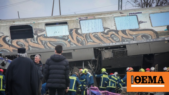 Σύγκρουση τρένων στη Λάρισα: Δωρεάν δωμάτια σε συγγενείς θυμάτων και τραυματιών προσφέρουν οι ξενοδόχοι Λάρισας