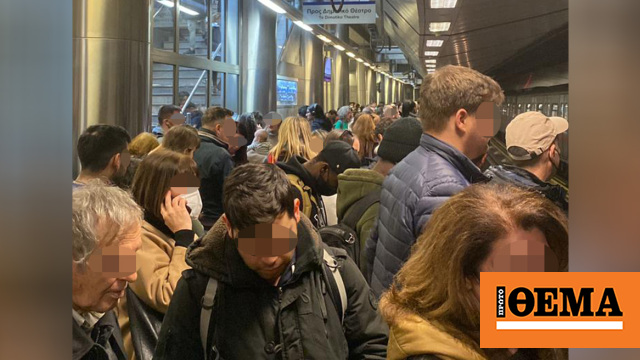 Τεχνικό πρόβλημα στο Μετρό στη Δουκίσσης Πλακεντίας – Άλλαξαν συρμό οι επιβάτες
