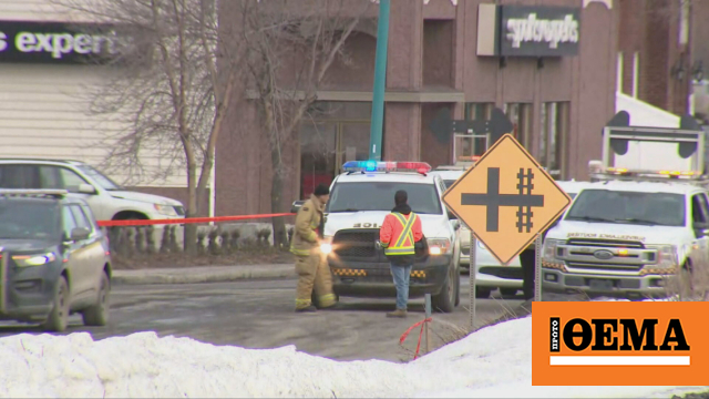 Φορτηγάκι χτυπάει πεζούς στον Καναδά - Δυο νεκροί και εννιά τραυματίες
