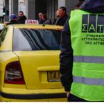 Χωρίς ταξί την Πέμπτη: 24ωρη απεργία ανακοίνωσε το ΣΑΤΑ
