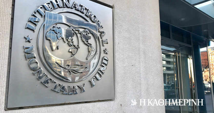 Ουκρανία: Το ΔΝΤ εγκρίνει βοήθεια 15,6 δισ. δολαρίων
