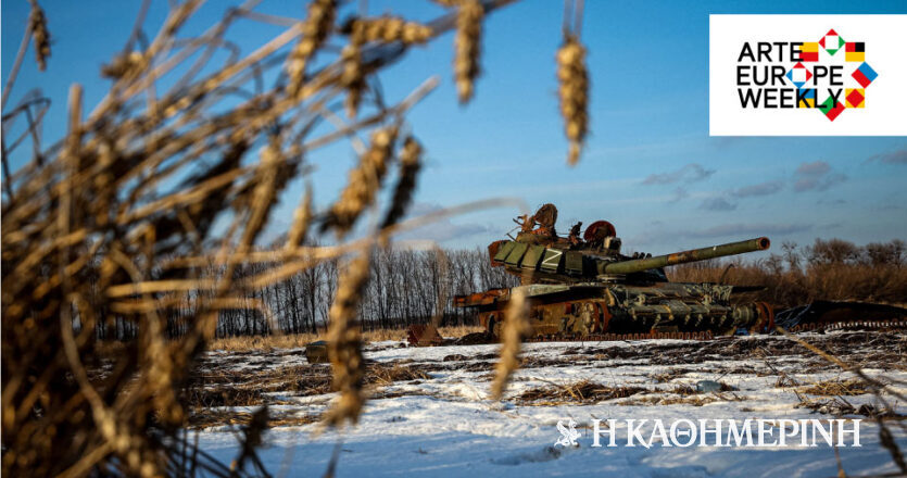 ARTE: «Η Ευρώπη κάθε εβδομάδα» – Αντιδράσεις αγροτών λόγω των φτηνών σιτηρών από την Ουκρανία
