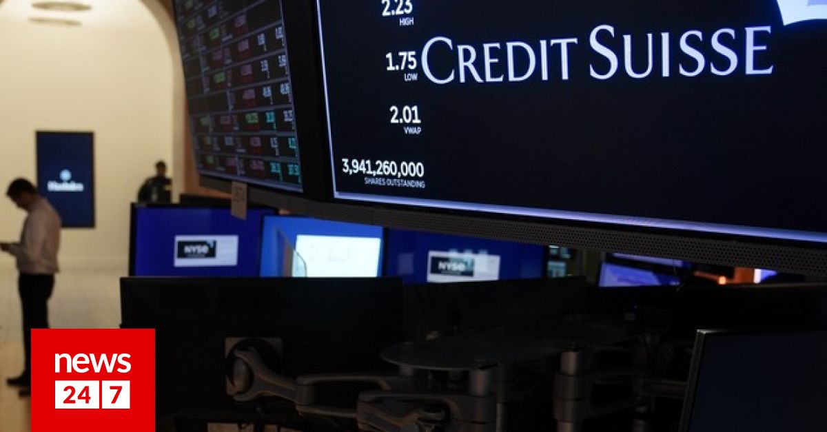 Credit Suisse: Απώλειες 75 δισ. δολαρίων το πρώτο τρίμηνο υπό την απειλή κατάρρευσης