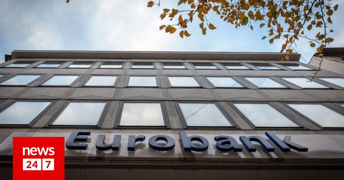 Eurobank: Ολοκληρώθηκε η εξαγορά του 13,41% της Ελληνικής Τράπεζας