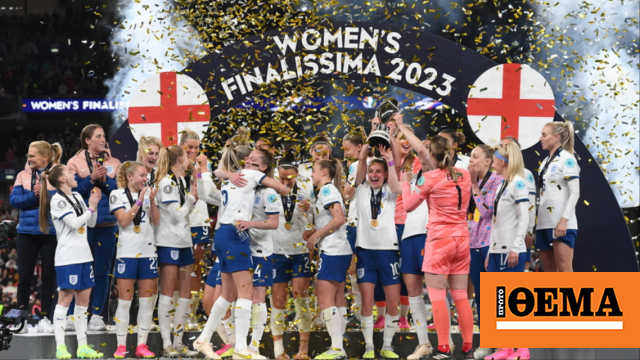 Finalissima Γυναικών: Η Αγγλία αναδείχθηκε «υπέρ-πρωταθλήτρια», επικρατώντας της Βραζιλίας στα πέναλτι - Δείτε τα γκολ
