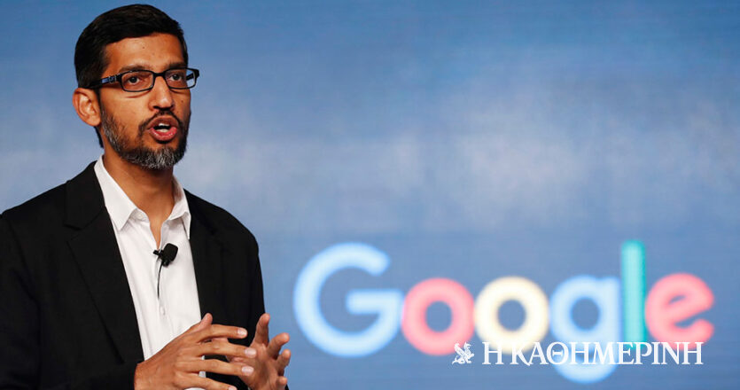 O CEO της Google «δεν κοιμάται τα βράδια» ανησυχώντας για την Τεχνητή Νοημοσύνη