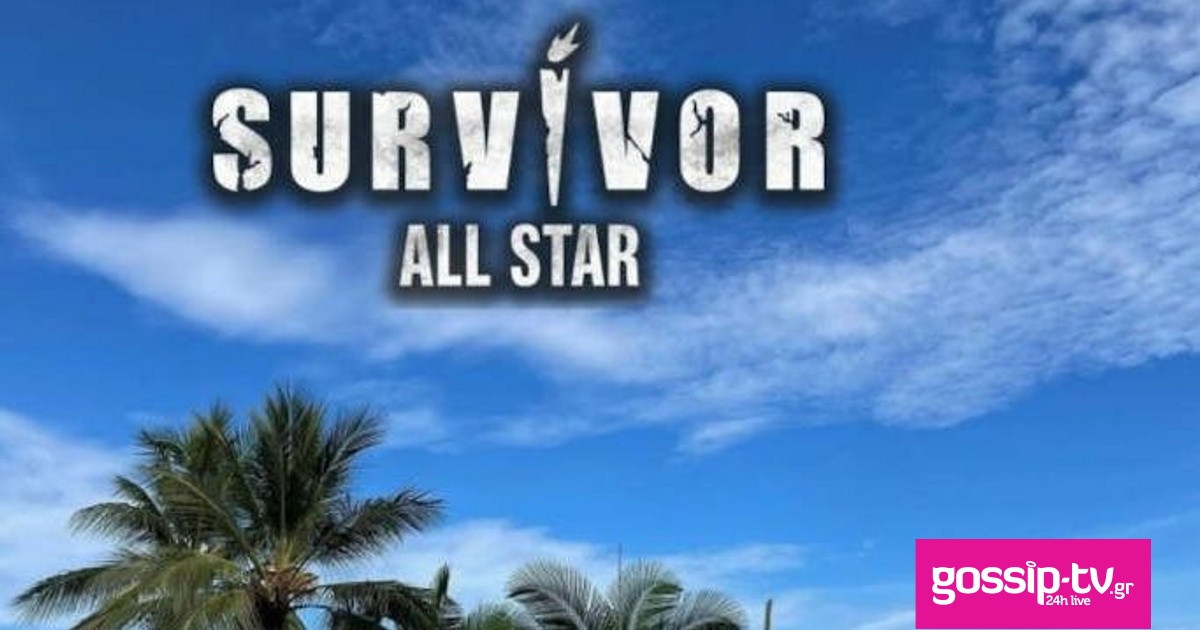 Survivor All Star spoiler: Φωτό & video που πρόδωσαν ποια ομάδα κέρδισε το ταξίδι στην Αγγλία