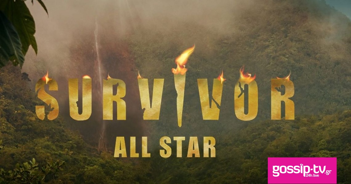 Survivor All Star: Δεν ξανάγινε! Έρχεται η μεγάλη ανατροπή - Το σχέδιο της παραγωγής μετά την ένωση