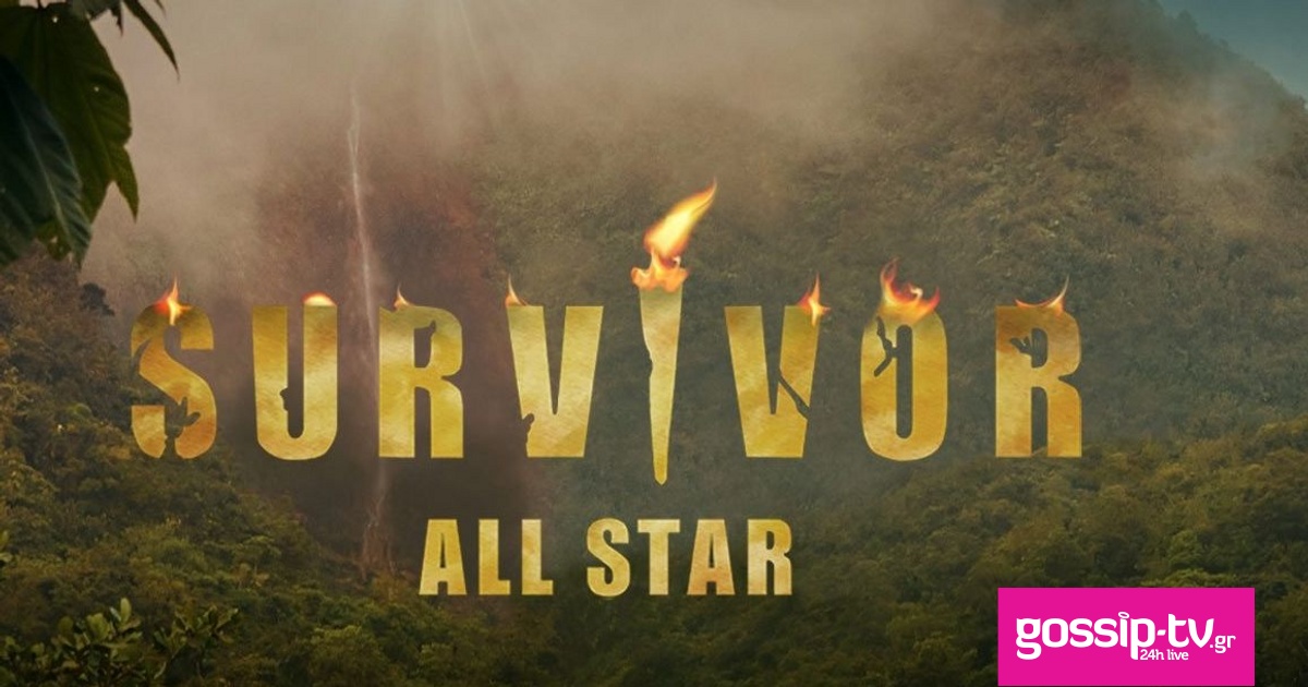 Survivor All Star: Κίνδυνος για νέες αποβολές! Οι 4 παίκτες που επικοινωνούν με Ελλάδα – Η αποκάλυψη