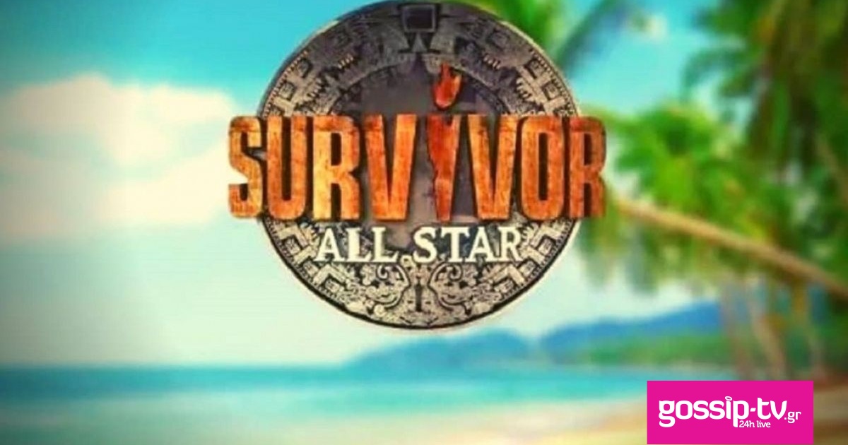 Survivor spoiler: Τρεις παίκτες αλλάζουν ομάδα και έρχονται τα πάνω κάτω