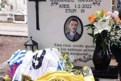 Άλκης Καμπανός: Συγκίνηση στο μνημόσυνο για τον έναν χρόνο από τη δολοφονία του