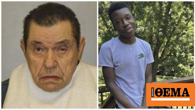 Αντιμέτωπος με ισόβια ο 85χρονος Αμερικανός που πυροβόλησε μαύρο έφηβο που του χτύπησε το κουδούνι
