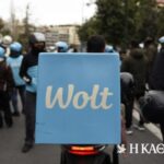 Αποχή διανομέων της Wolt λόγω μειώσεων των αποδοχών τους