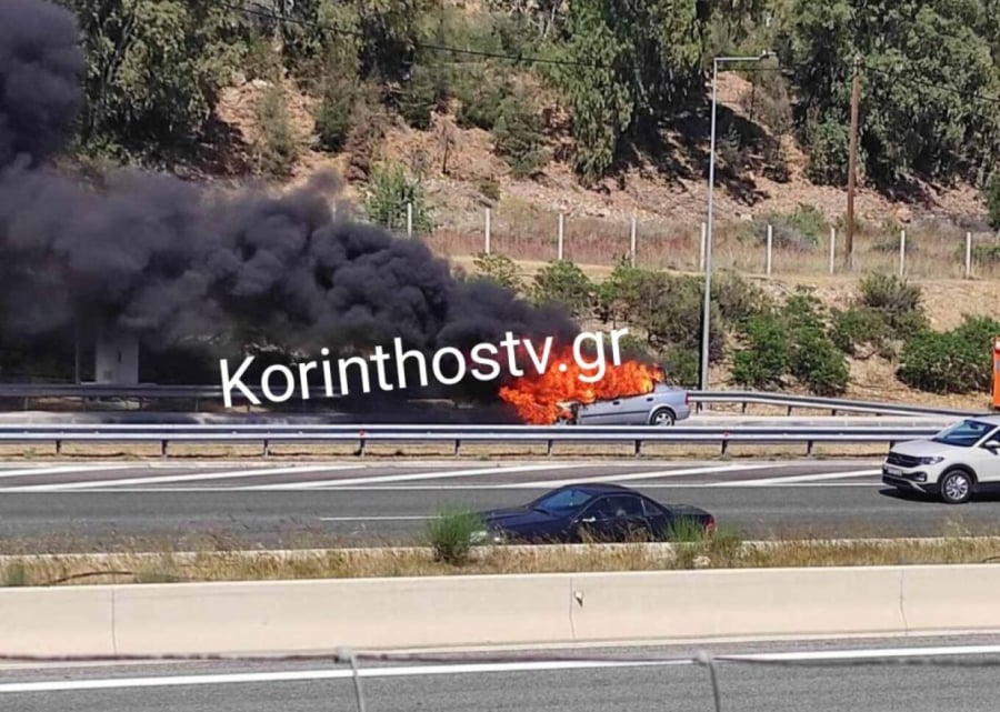 Αυτοκίνητο κάηκε ολοσχερώς στην Αθηνών - Κορίνθου (βίντεο)