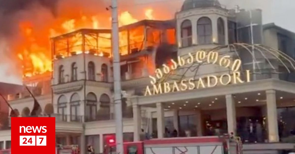 Βίντεο: Μεγάλη φωτιά σε ξενοδοχείο της Τιφλίδας - Πηδούσαν από τα μπαλκόνια οι ένοικοι