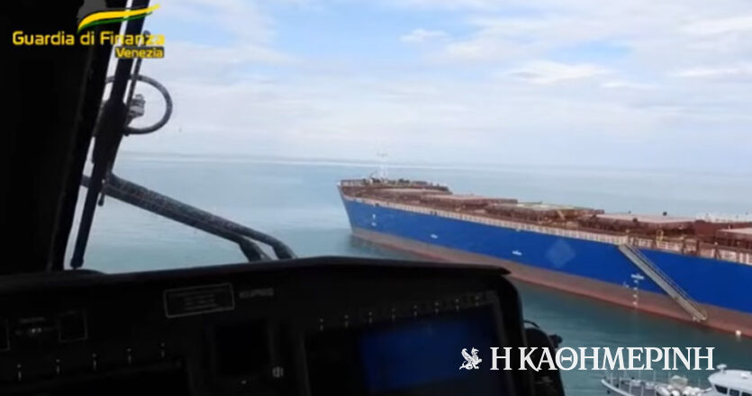 Βενετία: Περισσότερα από 800 κιλά κοκαΐνης εντοπίστηκαν σε ελληνόκτητο πλοίο