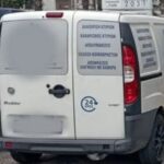 Γιώργος Καραϊβάζ: Αυτό είναι το λευκό βαν που χρησιμοποιήθηκε στη δολοφονία του