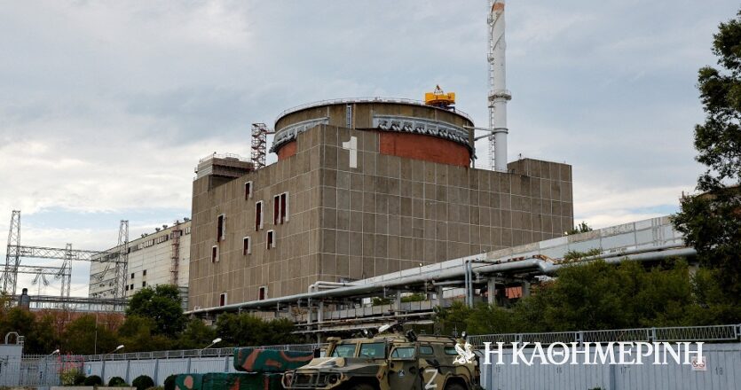 ΔΟΑΕ: «Η τύχη μας θα τελειώσει αργά ή γρήγορα» στον πυρηνικό σταθμό της Ζαπορίζια