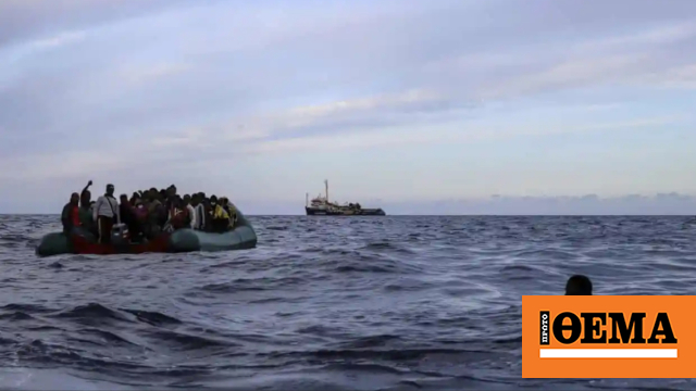 Δύο νεκροί και σχεδόν 20 αγνοούμενοι από ναυάγιο στην κεντρική Μεσόγειο