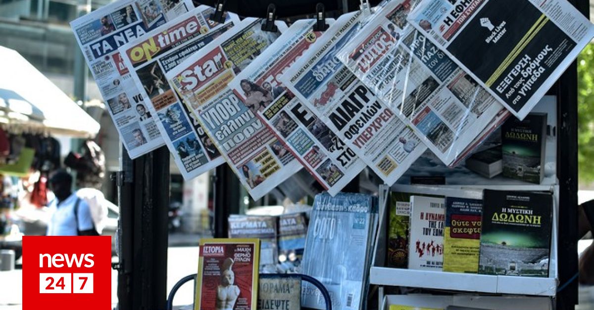 ΕΛΣΤΑΤ: Πτώση στις πωλήσεις εφημερίδων το 2021