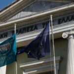 Εθνική Τράπεζα: Πρόγραμμα Ανταμοιβής για Συνεπείς Πελάτες Στεγαστικών Δανείων