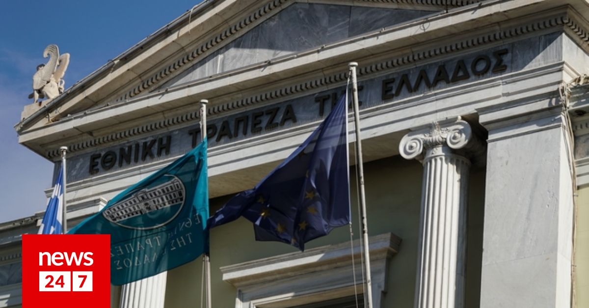 Εθνική Τράπεζα: Πρόγραμμα Ανταμοιβής για Συνεπείς Πελάτες Στεγαστικών Δανείων