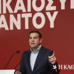Εκλογές 2023: Ολοι οι υποψήφιοι βουλευτές του ΣΥΡΙΖΑ