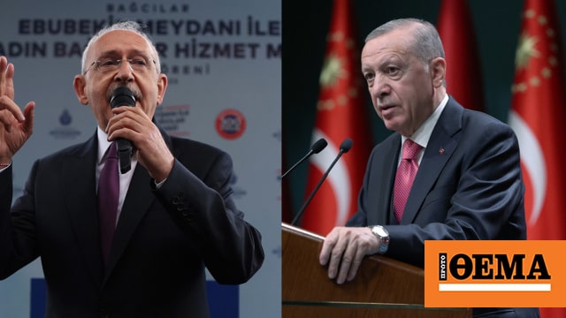 Εκλογές στην Τουρκία: Αμφίρροπη μάχη Κιλιντσντάρογλου με Ερντογάν - Όλα δείχνουν και δεύτερο γύρο