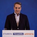 «Η Ελλάδα προχωράει τολμηρά μπροστά», νέο σποτ της Νέας Δημοκρατίας