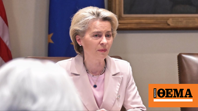 Η Ούρσουλα φον ντερ Λάιεν δεν είναι υποψήφια νέα γενική γραμματέας του NATO
