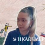 Η αντιπολεμική ζωγραφιά μιας 12χρονης Ρωσίδας και το κυνήγι του πατέρα της