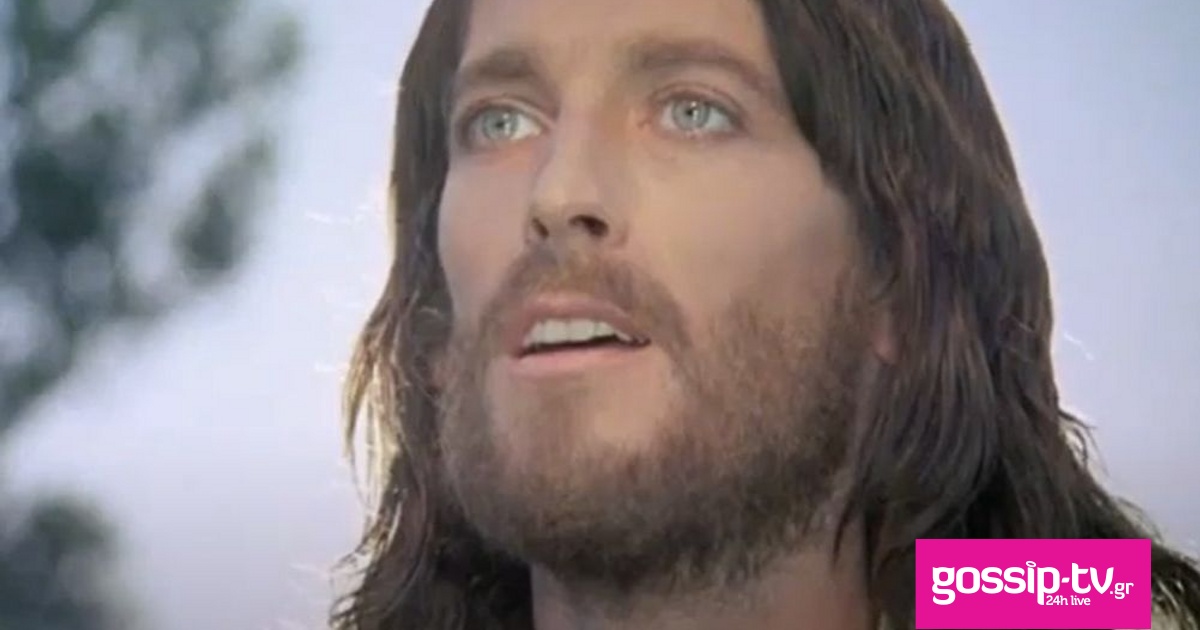 Η διάσημη «κατάρα» των ηθοποιών που έπαιξαν τον Ιησού Χριστό στον κινηματογράφο