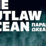 Η νέα σειρά ντοκιμαντέρ για τον "Παράνομο Ωκεανό" στο NEWS 24/7