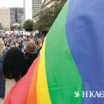 ΗΠΑ: Ρεκόρ νόμων κατά των ΛΟΑΤΚΙ