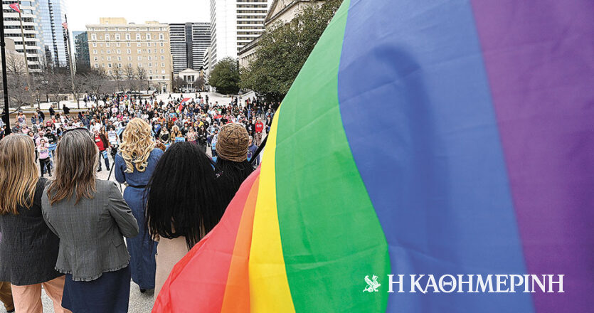 ΗΠΑ: Ρεκόρ νόμων κατά των ΛΟΑΤΚΙ