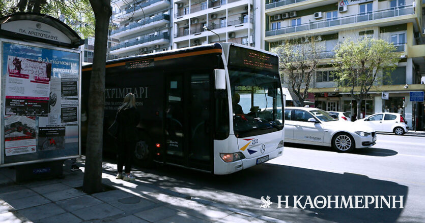 Θεσσαλονίκη: Χωρίς λεωφορεία για πέντε ώρες την Πέμπτη