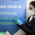 Κορονοϊός: Τέλος σε rapid test και μάσκες, τι αλλάζει με τα εμβόλια