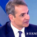 Κυρ. Μητσοτάκης: ΕΥΔΑΠ και ΕΥΑΘ θα επιστρέψουν στο Δημόσιο μετά τις εκλογές