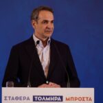 Μητσοτάκης: «Καθήκον κάθε πρωθυπουργού είναι να κάνει την Ελλάδα πιο ισχυρή»