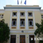 Μνημόνιο Συνεργασίας ΟΠΑ με το Ελληνικό Δημοσιονομικό Συμβούλιο