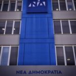 ΝΔ: "Βαριά εκτεθειμένοι ΣΥΡΙΖΑ και Τσίπρας με τα καμώματα του κ. Ραγκούση"