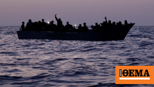 Νεκρή μια τετράχρονη από επίθεση ψαράδων σε πλεούμενο που μετέφερε μετανάστες στην Ιταλία
