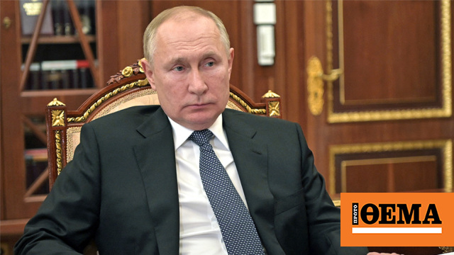 Ο Πούτιν «αποθεώνει» Ερντογάν: Ξέρετε να θέτετε φιλόδοξους στόχους και να τους υλοποιείτε